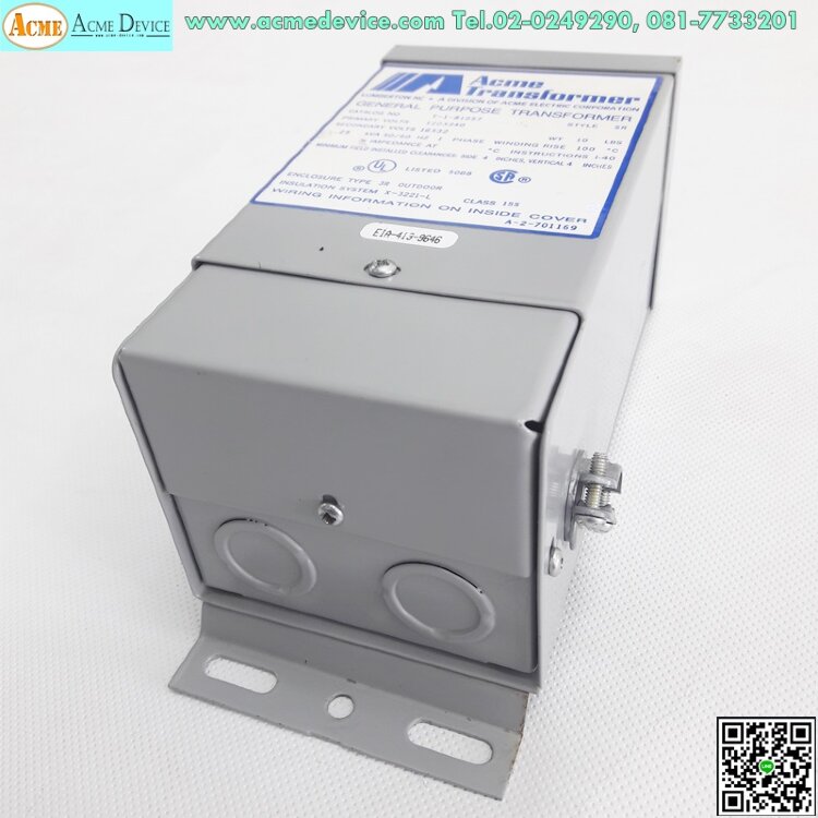 ACME ELECTRIC T-1-81057 — Buck‑Boost 0.25 kVA 120x240 → 16/32 V, 1 фаза, 60 Hz