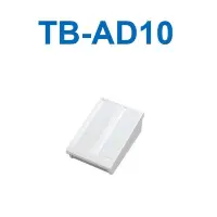 TB-AD10 Дверной аудио-адаптер TB-AD10 (10 абонентов)